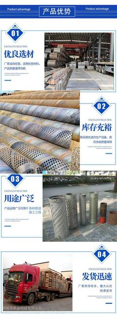 自營(yíng)與自制濾水管選購(gòu)指南 273*5螺旋鋼管與橋式濾水管解析