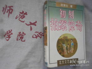 探索多元化的購書平臺 從網絡書店到舊書尋寶